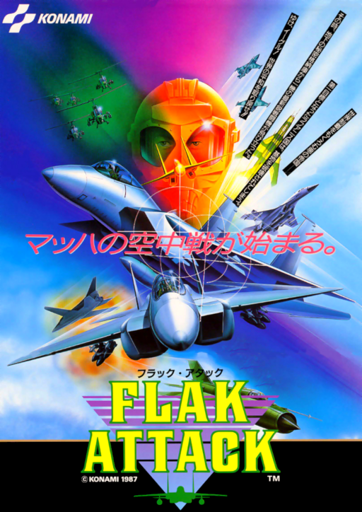 Flak Attack (Japan) Arcade Game Cover